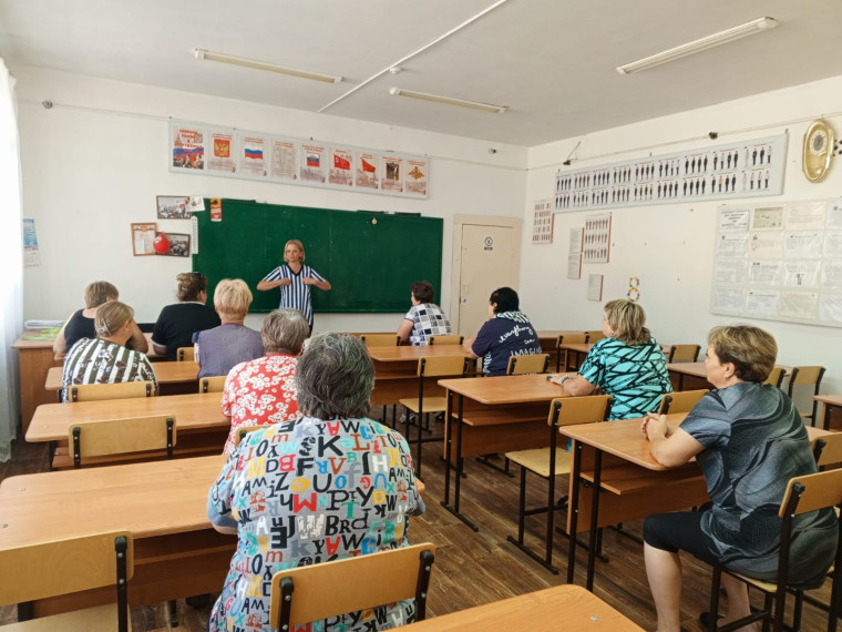 Родительская гостиная.